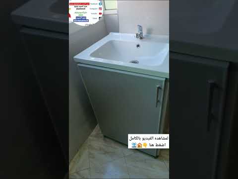 أحسن لابابو الحمام