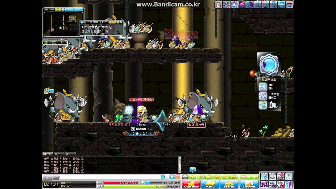 메이플스토리 인벤 : 13년전 루미너스 사냥영상 - 메이플스토리 인벤 마법사 직업게시판