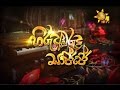 HIRU AWURUDU SAJJE | 2017-04-14