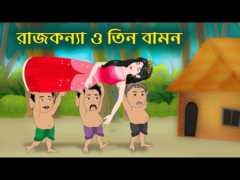 ভিডিও: সর্বাধিক জনপ্রিয় আধুনিক কার্টুন