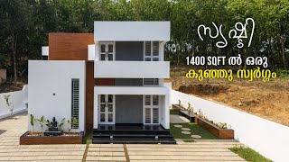 Srishti House 🏡 | 1400 SqFt-ൽ ഒരു കുഞ്ഞു സ്വർഗ്ഗം 😍| Trending Home Tour Malayalam | Ramees Ali