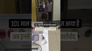 #clinic #viral #poorpatient