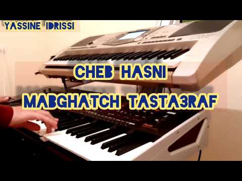 الشاب حسني مبغاتش تستعرف بلي هيا الغالطة Cheb Hassni