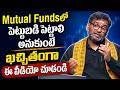 Mutual Funds for Beginners | How to Start Investing the Right Way | iDream Paisa