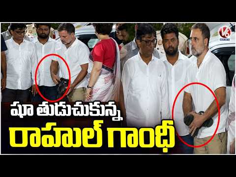 Rahul Gandhi Cleans His Shoe During Delhi Protest | V6 News