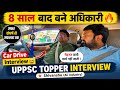 8 साल बाद बने अधिकारी 🔥 Car Drive Interview 😅 UPPSC TOPPER INTERVIEW | Shivanshu Asst Commissioner