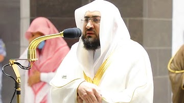 إِذ قَالَ الله يَاعِيسَى ابنَ مَريَمَ .." تلاوة جميلة للشيخ د. بندر بليلة - صلاة الفجر ١٧-١-١٤٤٣هـ