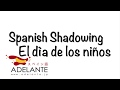 【スペイン語会話】El día de los niños「シャドーイング」で会話力UP！
