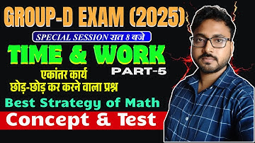 TIME & WORK (Part-5) | 100 Days Math Preparation | Railway Group-D, ALP, NTPC, BSSC 2025 |Nirala Sir