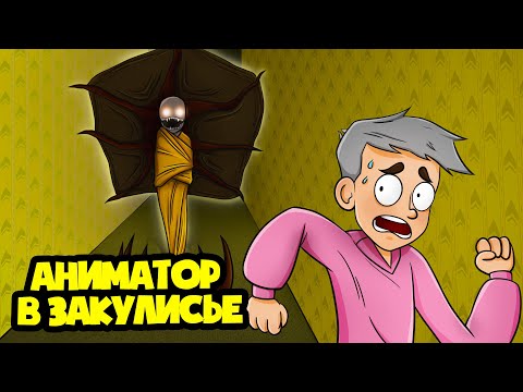 Video: Аниматор болуу татыктуубу?