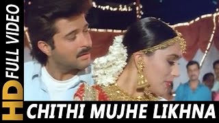Chithi Mujhe Likhna | Amit Kumar, Asha Bhosle | Pratikar 1991 Dandiya Songs | Anil Kapoor