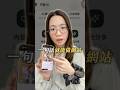 留言「做網站」免費領1000點積分‼️不可能吧🤯🤯🤯一句話就能做出自己的網站⁉️ (領取連結請看影片說明欄）