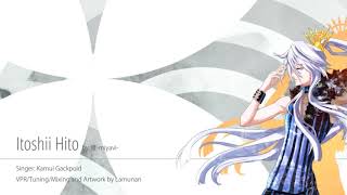So i've got Vocaloid5 and i really wanted to test it! And... im a h...