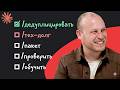 Скопируйте настройки Claude Skills от команды Anthropic