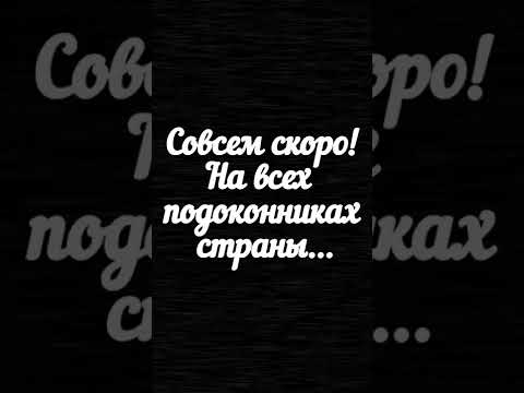 #помидорыпомидорыпомидоры #shorts