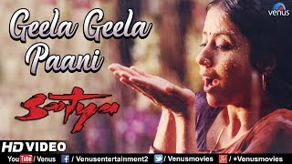 Geela Geela Paani Satya J.d Chakravarthy, Urmila Matondkar, Manoj Bajpai Best Romantic Song