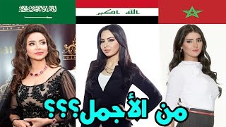 اجمل مذيعات العرب 2023 - YouTube