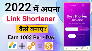 Link Shortener Website Kaise Banaye | Url shorter Website Kaise Banaye |#freemelinkshortenerbanaye