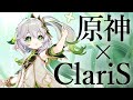 【原神MV】コネクト ClariS × Genshin Impact 【MAD】【AMV/GMV】