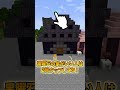 右 左 間違えたら爆発 引っ越し先を探すマインクラフト まいくら Minecraft よろずや 右 左 間違えたら爆発 引っ越し先を探すマインクラフト まいくら Minecraft よろずや