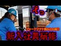 フォークリフト【積み込み】のコツを初心者さん向けに解説します