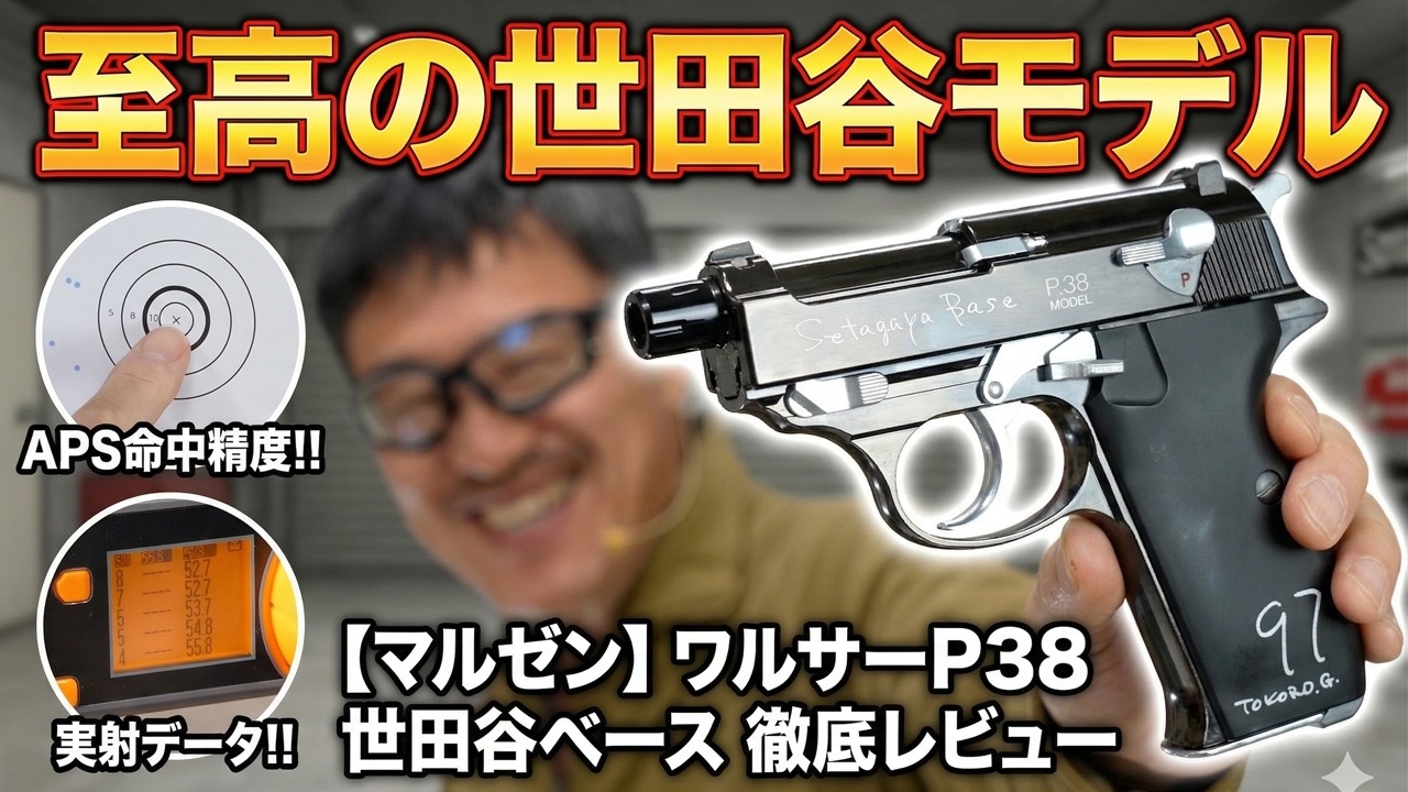 A condensed collection of Tokoro-san's meticulous attention to