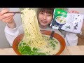 【大食い】青唐辛子仕立てのとんこつ塩ラーメン6人前 [山頭火]