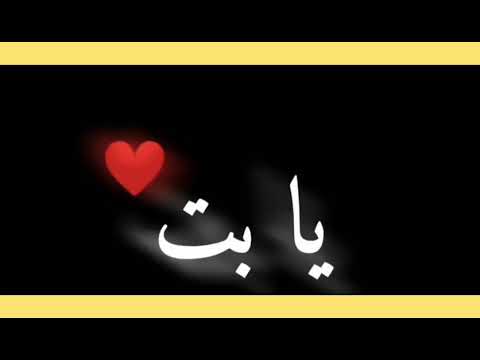 حالة واتس وقابلتك صدفة ضحكت من مهرجان بونبوني ساقط في نوتيلا