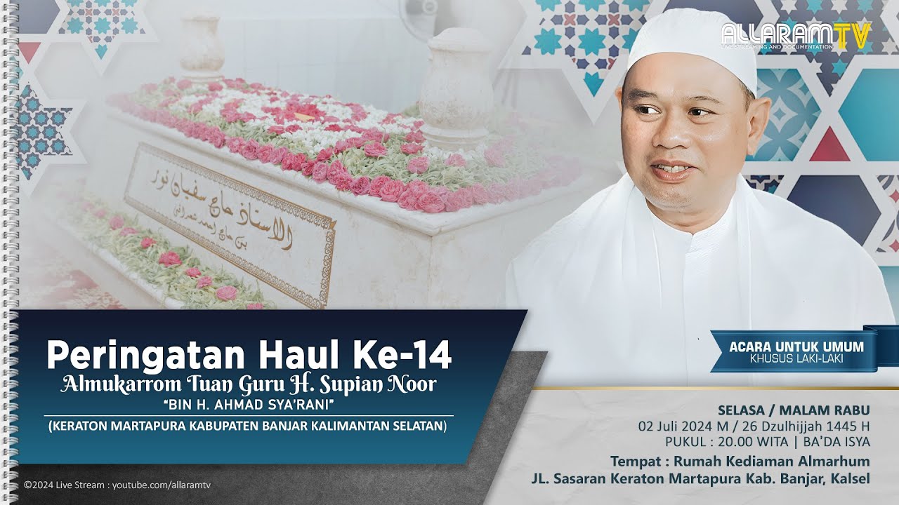 Peringatan Haul Ke 14 Almukarrom Tuan Guru H. Supian Noor - Keraton Martapura, (02/07/2024).