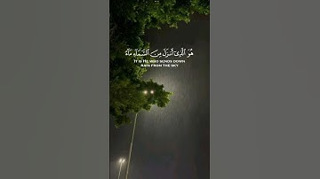 القارئ ياسر الدوسري | اكتب شيء تؤجر عليه | جزء من سورة النحل | صوت جميل