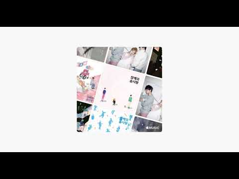 이사 - 참깨와 솜사탕