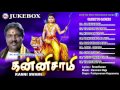 Tamil Ayyappa Devotional Songs Kanniswami Ayyappan Bakthi Padalgal Mp3 Song