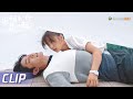 EP12 Clip | 戚年晾衣服扑倒在纪教授身上【好想和你在一起 Be with You】