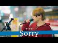 【歌詞付】5分が1分に感じてしまう圧倒的没入感がやばい! Sorry / 林 和希【新宿路上ライブ-26.4.22】by YAS/U