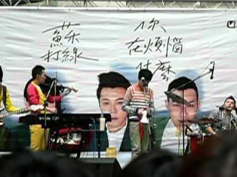 蘇打綠簽唱會