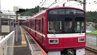 京急1700系（1731編成）回送列車