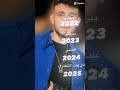 بنغيب غيبتنا وبنرجع بي هيبتنا يارخاص حب وحنان شامي