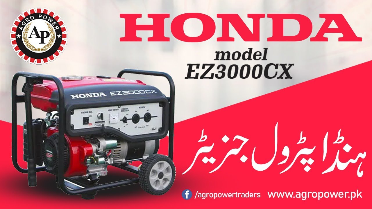 Обзор генератора HONDA EZ3000 2,5 кВА и цена в Пакистане
