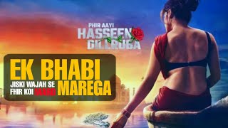 Phir Aayi Hasseen Dillruba 2024 Movie Explained In Hindi Redrecap