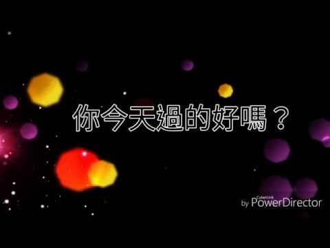手機威力導演 片頭