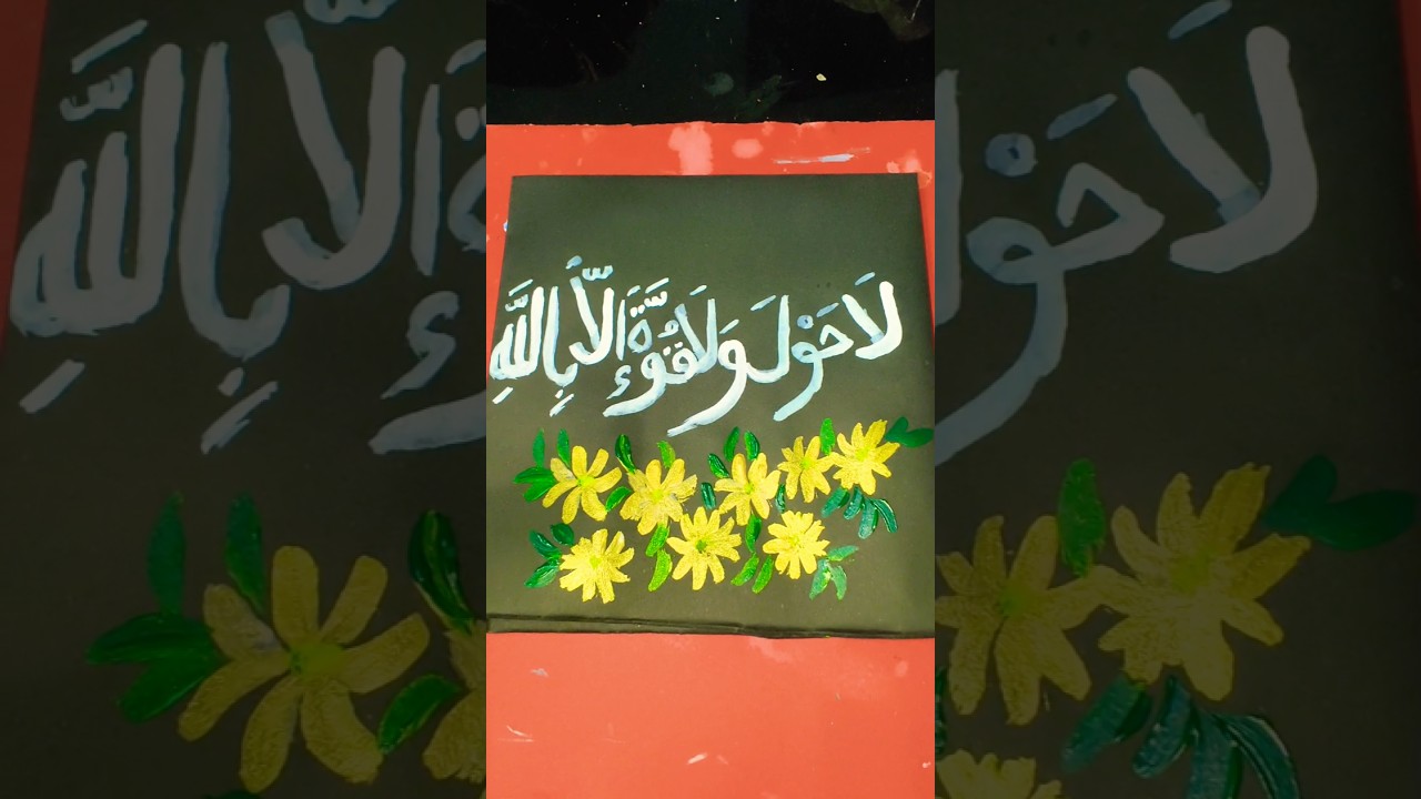 allah❤️🤲allah🤲❤️allah🤲❤️#shorts #arabiccalligraphy #Arabic painting #islamic videos #allahuakbar