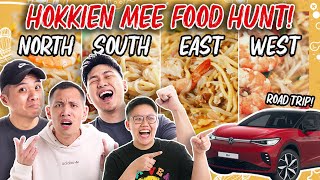 FOOD HUNT: SG’s BEST HOKKIEN MEE?? *MUST TRY* (drove the entire sg in a VW EV!) #DailyKetchup EP310