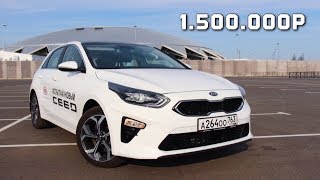 ЧЕСТНО про KIA CEED 2018: турбо 1,4л, ТОНКОЕ ЖЕЛЕЗО, автопарковщик.