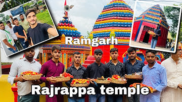 Rajrappa Temple🙏 | रजरप्पा मदिंर 🙏झारखड | #jharkhand #rajrappa_mandir