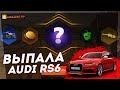 ОТКРЫВАЮ GOLD РУЛЕТКИ НА AMAZING RP (CRMP)