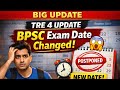TRE 4 Breaking News 🚨 BPSC ने बदला परीक्षा शेड्यूल | Teacher Bharti Latest Update