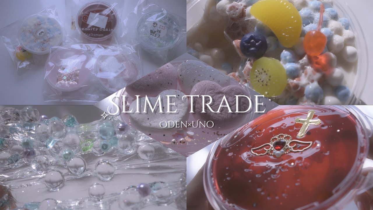 BGM有￤おでんさんと3年振りにスライムトレードしたよ〜↔️📦@DAEDAEslime