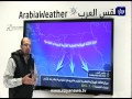 حالة الطقس من موقع طقس