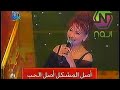 جورجيت صايغ دلوني عالعينين السود من برنامج يا ليل يا عين  mp3