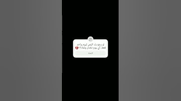 #ذكريات #ذكرياتنا #ألم #وجع_قلب #فقدان_الشغف #قران_كريم #تلاوة_خاشعة #ريلز #اكسبلور #ريلزات #تفاعل